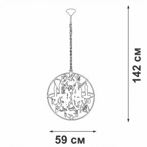 Подвесная люстра Vitaluce V5816 V5816-7/6 в Сысерти - sysert.ok-mebel.com | фото 4
