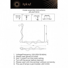 Подвесной светильник Aployt Adilin APL.647.03.12 в Сысерти - sysert.ok-mebel.com | фото 3