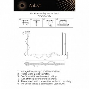 Подвесной светильник Aployt Adilin APL.647.16.12 в Сысерти - sysert.ok-mebel.com | фото 3
