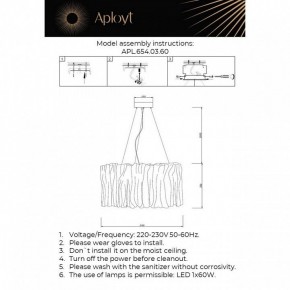 Подвесной светильник Aployt Milena APL.654.03.60 в Сысерти - sysert.ok-mebel.com | фото 3