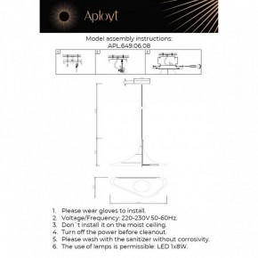 Подвесной светильник Aployt Silvi APL.649.06.08 в Сысерти - sysert.ok-mebel.com | фото 3