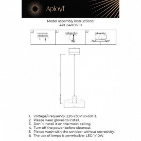 Подвесной светильник Aployt Stefa APL.648.06.10 в Сысерти - sysert.ok-mebel.com | фото 3