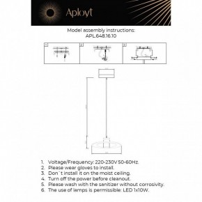 Подвесной светильник Aployt Stefa APL.648.16.10 в Сысерти - sysert.ok-mebel.com | фото 3