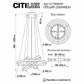 Подвесной светильник Citilux Дуэт CL719681 в Сысерти - sysert.ok-mebel.com | фото 8