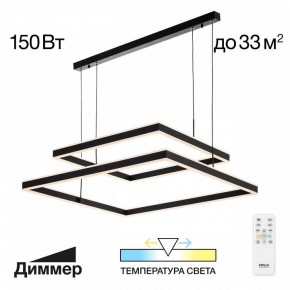 Подвесной светильник Citilux Дуэт CL719K211 в Сысерти - sysert.ok-mebel.com | фото 11