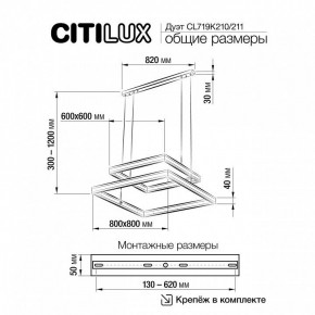 Подвесной светильник Citilux Дуэт CL719K211 в Сысерти - sysert.ok-mebel.com | фото 12