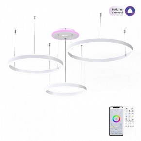 Подвесной светильник Citilux Дуэт Смарт CL719A700 в Сысерти - sysert.ok-mebel.com | фото 3