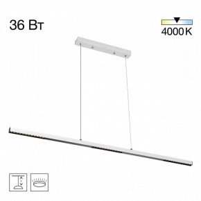 Подвесной светильник Citilux EDGE CL720010N в Сысерти - sysert.ok-mebel.com | фото 3