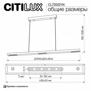 Подвесной светильник Citilux EDGE CL720021N в Сысерти - sysert.ok-mebel.com | фото 6