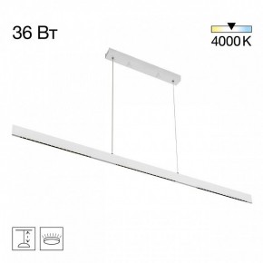 Подвесной светильник Citilux EDGE CL720030N в Сысерти - sysert.ok-mebel.com | фото 3