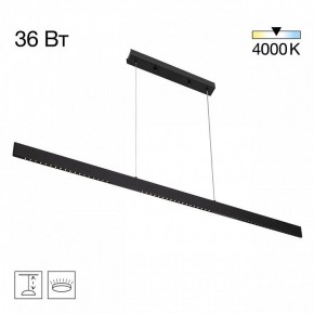 Подвесной светильник Citilux EDGE CL720031N в Сысерти - sysert.ok-mebel.com | фото 3
