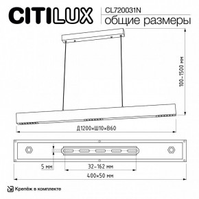 Подвесной светильник Citilux EDGE CL720031N в Сысерти - sysert.ok-mebel.com | фото 7