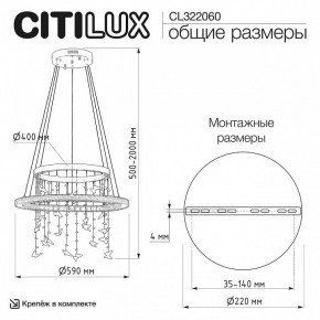 Подвесной светильник Citilux ETERA CL322060 в Сысерти - sysert.ok-mebel.com | фото 6