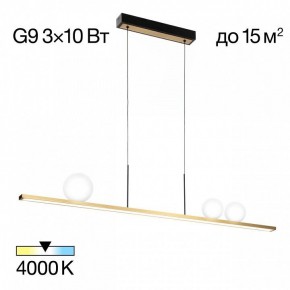 Подвесной светильник Citilux Glob CL209133 в Сысерти - sysert.ok-mebel.com | фото 3
