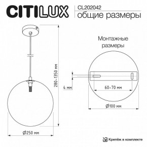 Подвесной светильник Citilux ORTON CL202042 в Сысерти - sysert.ok-mebel.com | фото 8