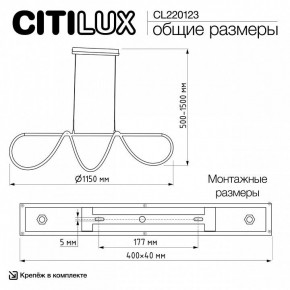 Подвесной светильник Citilux PYTHON CL220123 в Сысерти - sysert.ok-mebel.com | фото 8