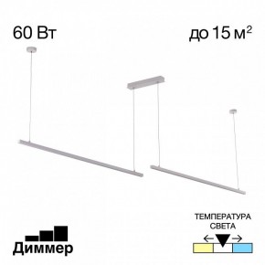 Подвесной светильник Citilux Стиг CL203220 в Сысерти - sysert.ok-mebel.com | фото 2