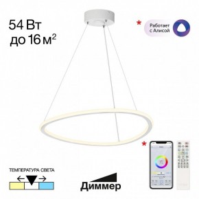 Подвесной светильник Citilux Trio CL215B050 в Сысерти - sysert.ok-mebel.com | фото 2