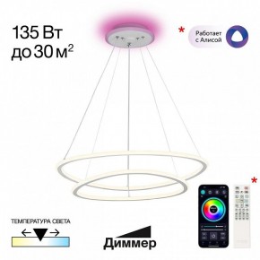 Подвесной светильник Citilux ТRIO CL215B060E в Сысерти - sysert.ok-mebel.com | фото 3