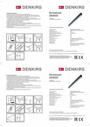 Подвесной светильник Denkirs DK915 DK9154-WH в Сысерти - sysert.ok-mebel.com | фото 3