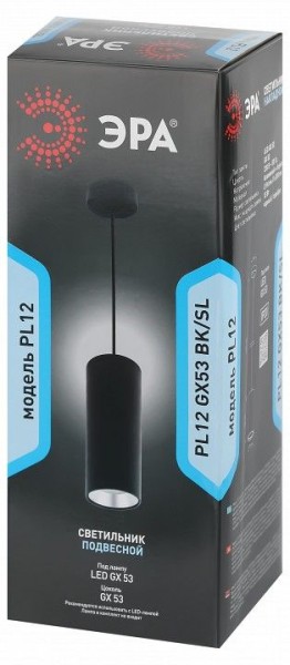 Подвесной светильник Эра  PL12 GX53 BK/SL в Сысерти - sysert.ok-mebel.com | фото 6