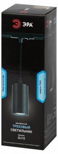 Подвесной светильник Эра  TR45 - GU10 S BK в Сысерти - sysert.ok-mebel.com | фото 4