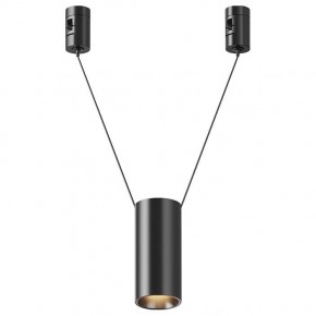 Подвесной светильник Maytoni Focus Led TR157-1-12W3K-B в Сысерти - sysert.ok-mebel.com | фото