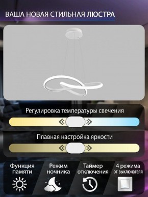 Подвесной светильник Natali Kovaltseva  INNOVATION STYLE 83144 в Сысерти - sysert.ok-mebel.com | фото 6