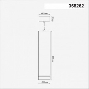 Подвесной светильник Novotech Arum 358262 в Сысерти - sysert.ok-mebel.com | фото 3