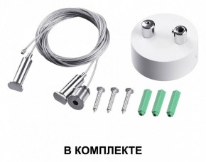 Подвесной светильник Novotech Iter 358869 в Сысерти - sysert.ok-mebel.com | фото 3
