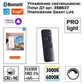 Подвесной светильник Novotech Sotto 359441 в Сысерти - sysert.ok-mebel.com | фото 8