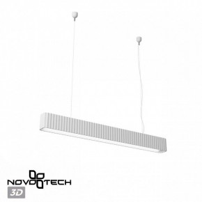Подвесной светильник Novotech Yeso 359404 в Сысерти - sysert.ok-mebel.com | фото 4