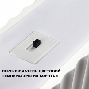 Подвесной светильник Novotech Yeso 359404 в Сысерти - sysert.ok-mebel.com | фото 8
