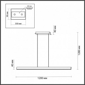 Подвесной светильник Odeon Light Beveren 7007/38L в Сысерти - sysert.ok-mebel.com | фото 3