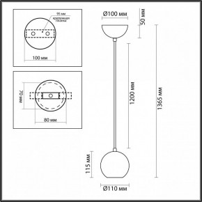 Подвесной светильник Odeon Light Caucho 7061/1 в Сысерти - sysert.ok-mebel.com | фото 9