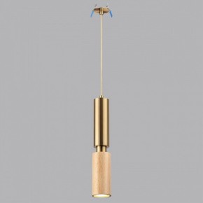 Подвесной светильник Odeon Light Caucho 7061/1A в Сысерти - sysert.ok-mebel.com | фото 2