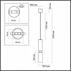 Подвесной светильник Odeon Light Caucho 7061/1A в Сысерти - sysert.ok-mebel.com | фото 7