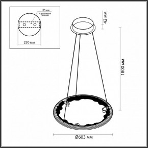 Подвесной светильник Odeon Light Cayon 7001/44L в Сысерти - sysert.ok-mebel.com | фото 4