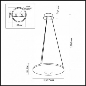 Подвесной светильник Odeon Light Fuso 7047/41L в Сысерти - sysert.ok-mebel.com | фото 6