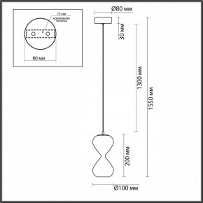 Подвесной светильник Odeon Light Glessi 5092/4L в Сысерти - sysert.ok-mebel.com | фото 5