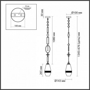 Подвесной светильник Odeon Light Krema 5441/1B в Сысерти - sysert.ok-mebel.com | фото 6