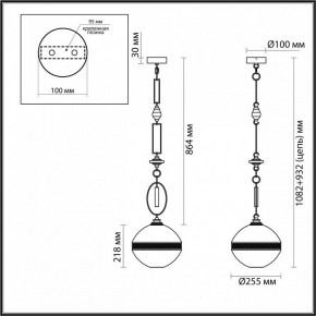 Подвесной светильник Odeon Light Krema 5441/1C в Сысерти - sysert.ok-mebel.com | фото 6