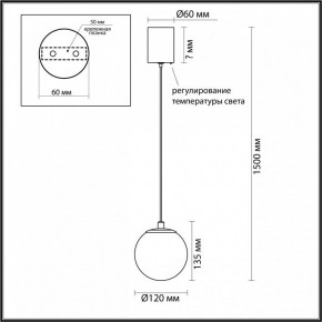 Подвесной светильник Odeon Light Marbella 6685/8L в Сысерти - sysert.ok-mebel.com | фото 5