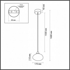 Подвесной светильник Odeon Light Mela 7045/4L в Сысерти - sysert.ok-mebel.com | фото 6