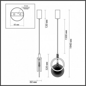 Подвесной светильник Odeon Light Mercury 5421/17L в Сысерти - sysert.ok-mebel.com | фото 6