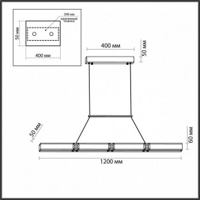 Подвесной светильник Odeon Light Mesh 7083/20L в Сысерти - sysert.ok-mebel.com | фото 7