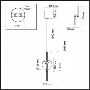 Подвесной светильник Odeon Light Strekoza 5413/12L в Сысерти - sysert.ok-mebel.com | фото 6