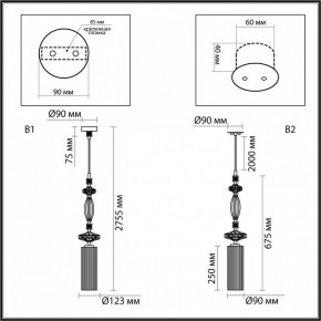 Подвесной светильник Odeon Light Terra 5414/1A в Сысерти - sysert.ok-mebel.com | фото 7