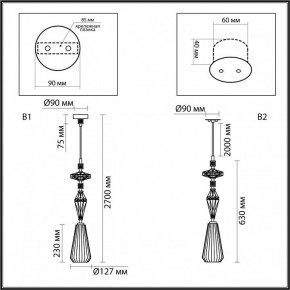 Подвесной светильник Odeon Light Terra 5414/1B в Сысерти - sysert.ok-mebel.com | фото 7