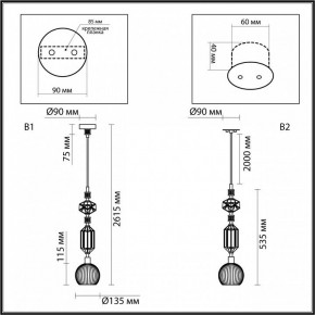 Подвесной светильник Odeon Light Terra 5414/1D в Сысерти - sysert.ok-mebel.com | фото 7